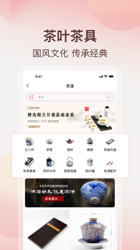应用截图3预览