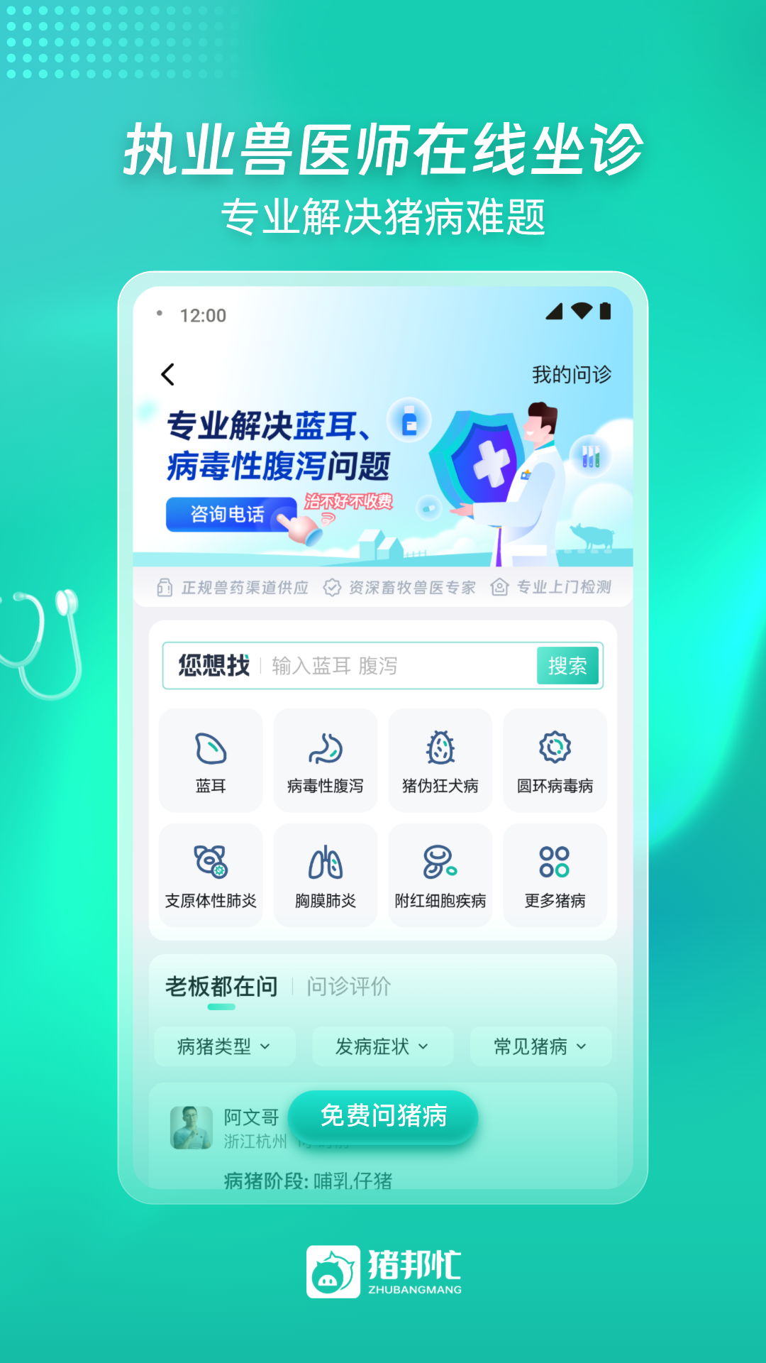 应用截图1预览