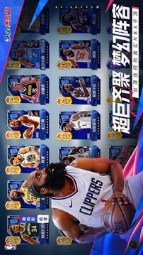 熱血美職籃截圖