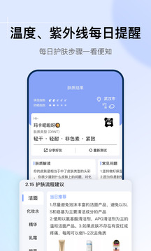 透明標(biāo)簽截圖