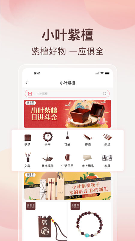 应用截图5预览