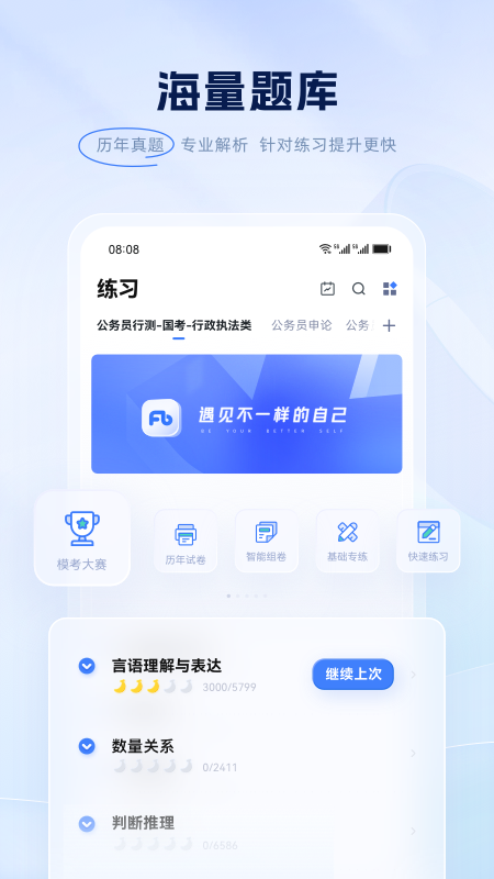 应用截图1预览