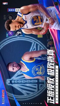 熱血美職籃截圖