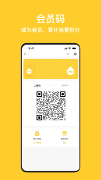 inm-一鳴真鮮奶吧截圖