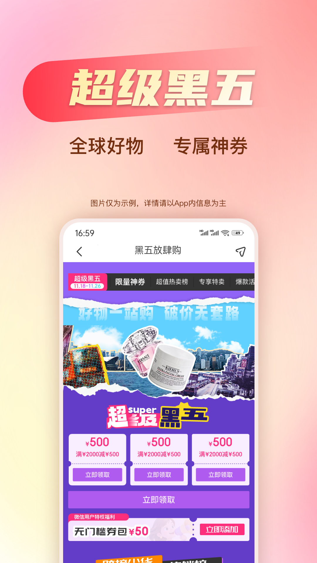 应用截图1预览
