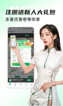 天天上門按摩截圖