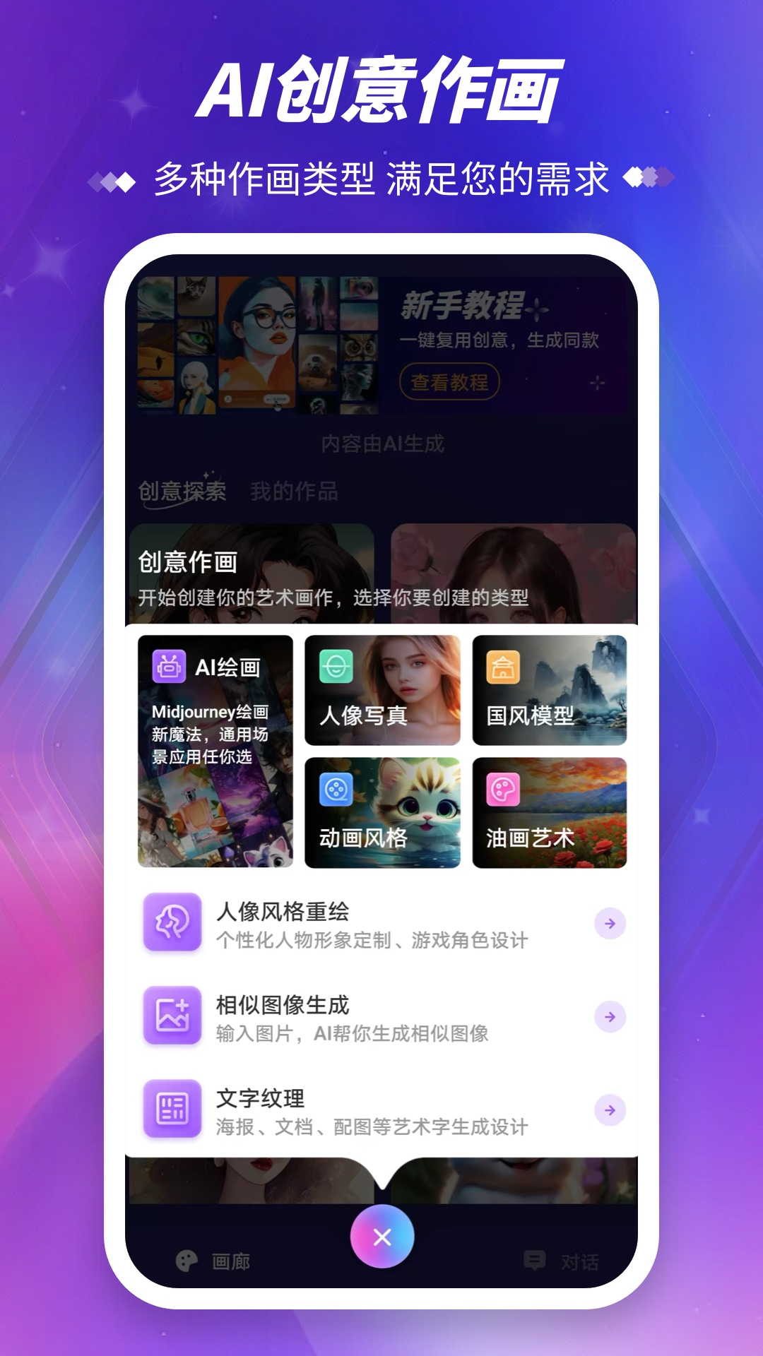 应用截图3预览