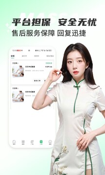 天天上門按摩截圖