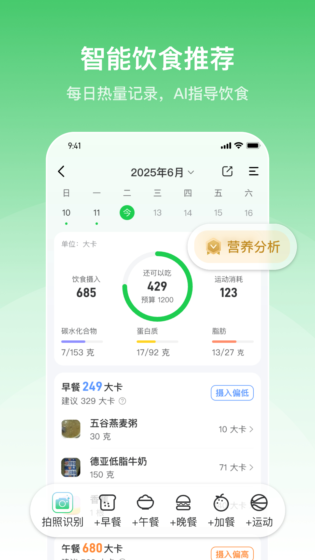 应用截图5预览