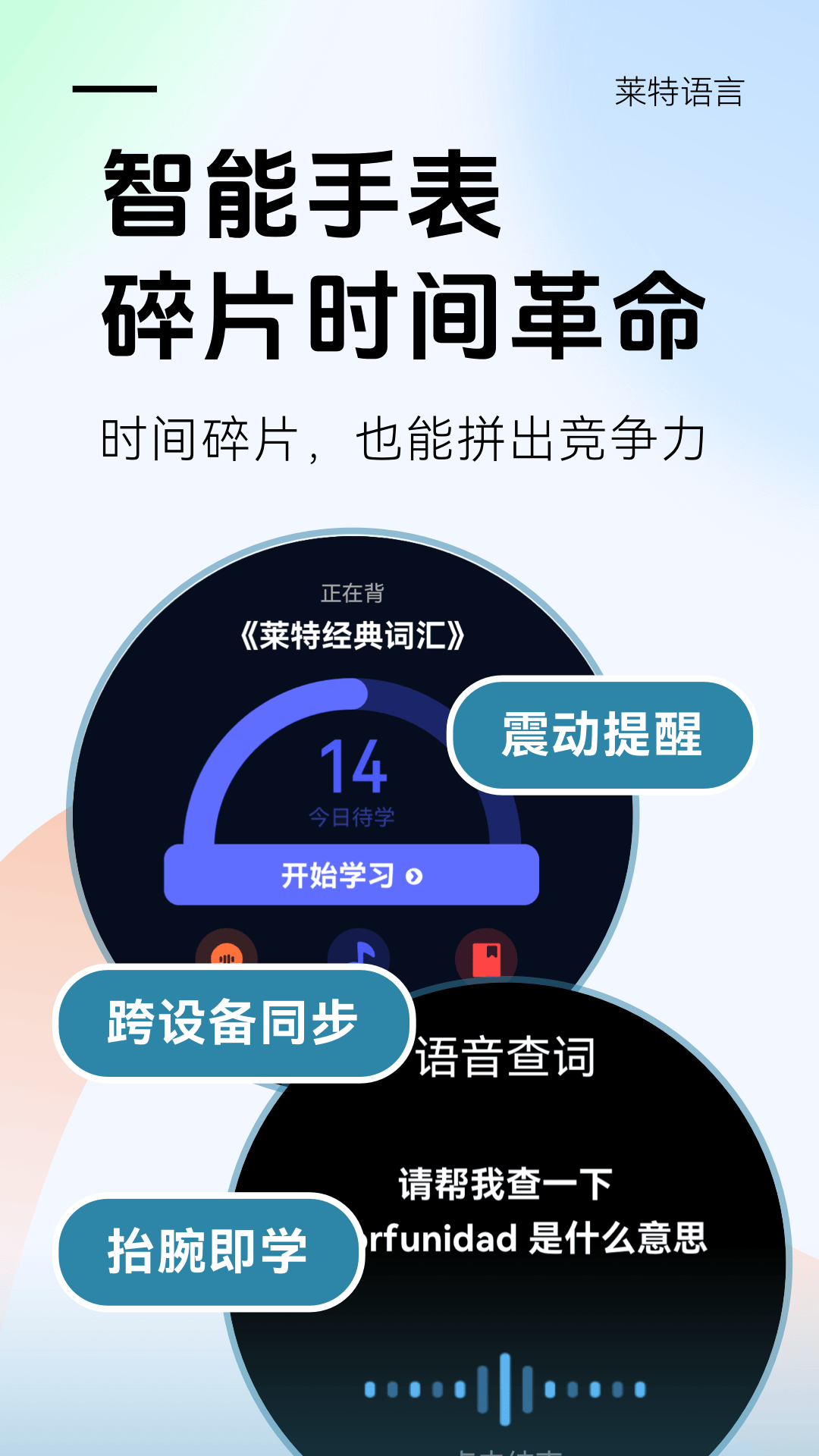 应用截图5预览