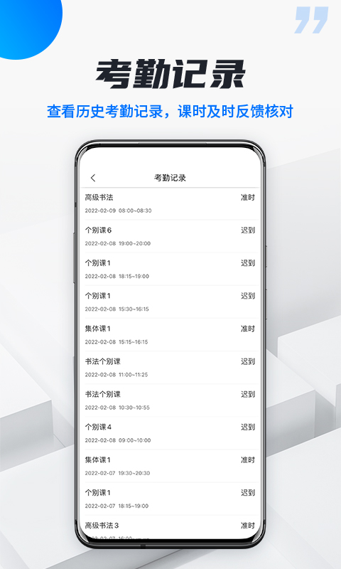 应用截图5预览