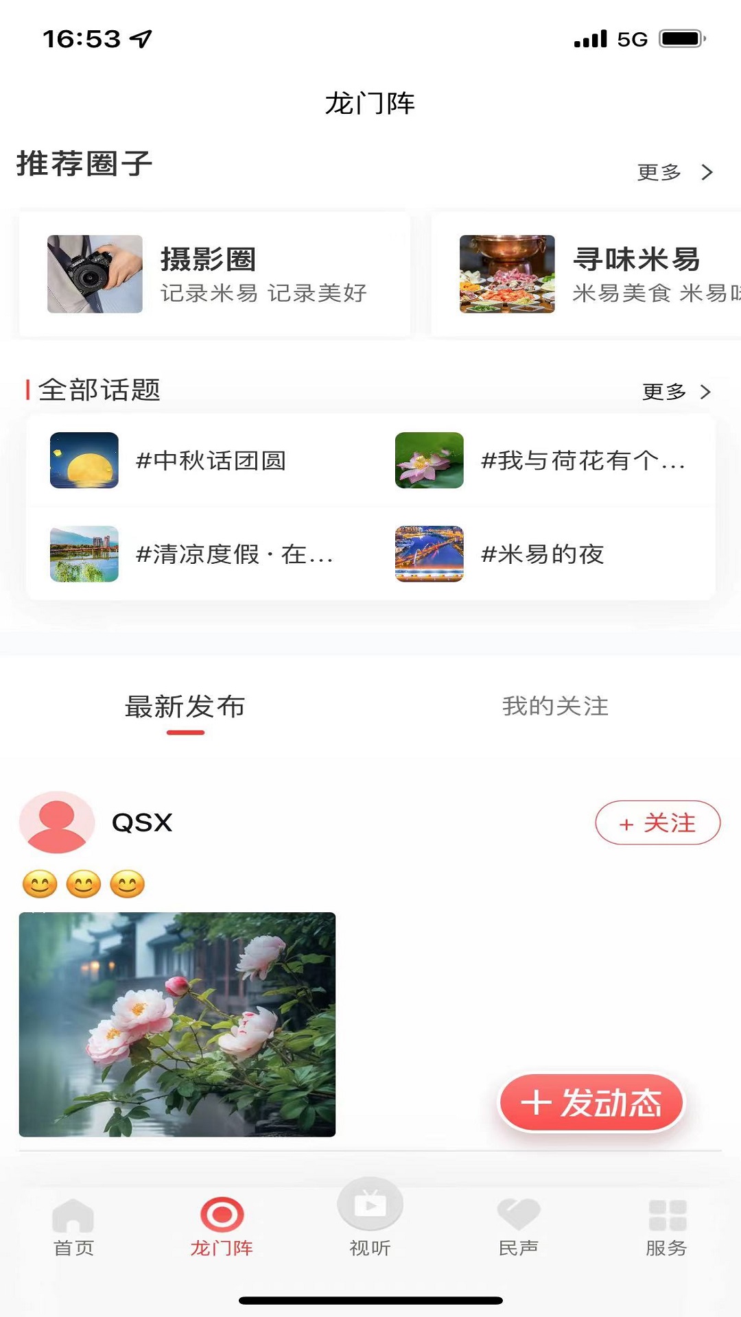 应用截图2预览