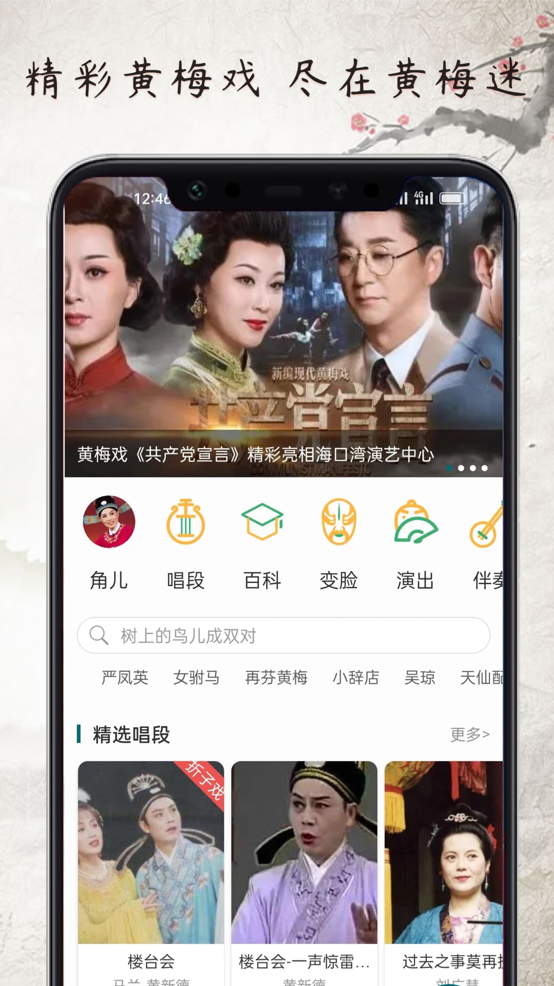 应用截图1预览