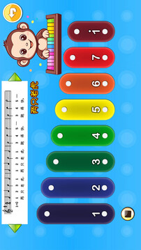 小小音乐家截图