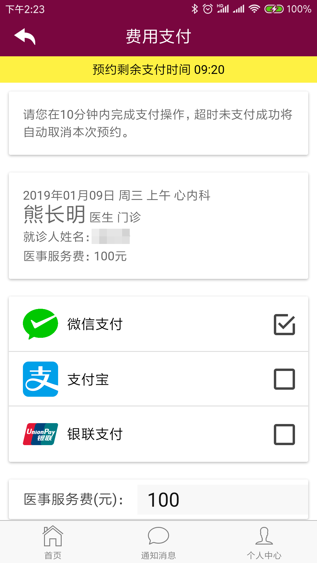应用截图3预览