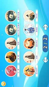 小小音乐家截图