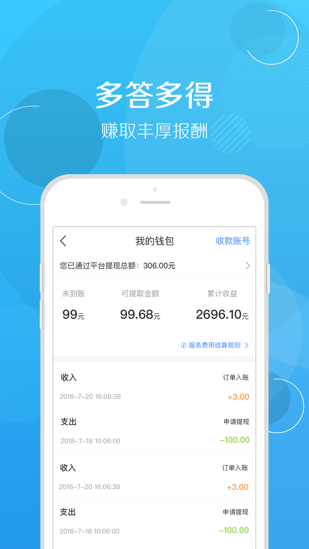 应用截图5预览