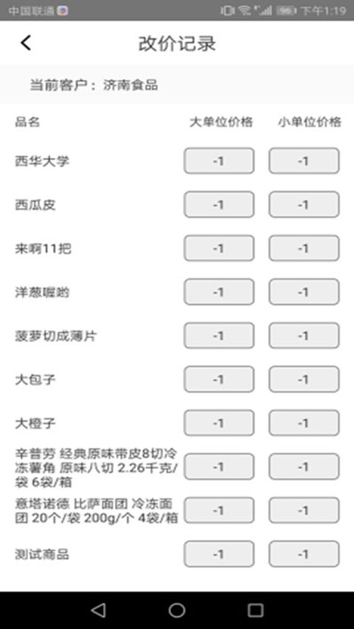 应用截图4预览