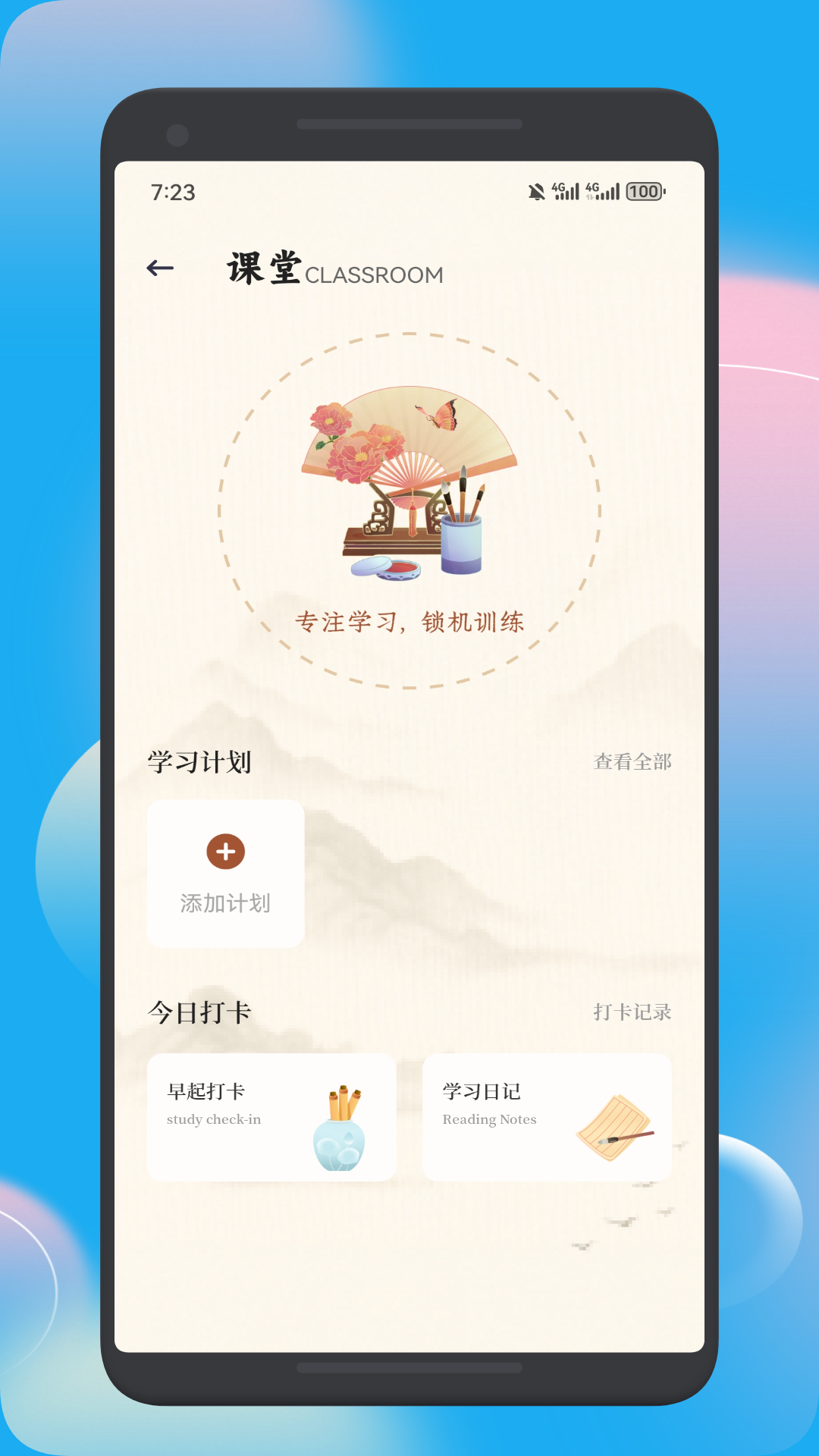 应用截图4预览