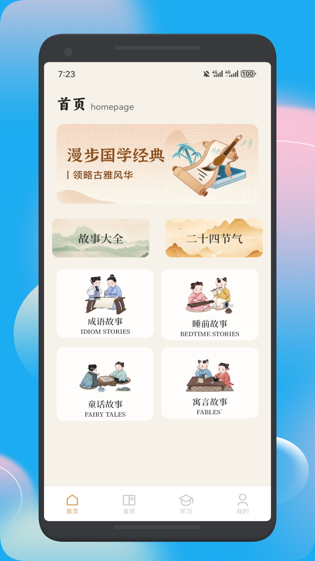 应用截图1预览