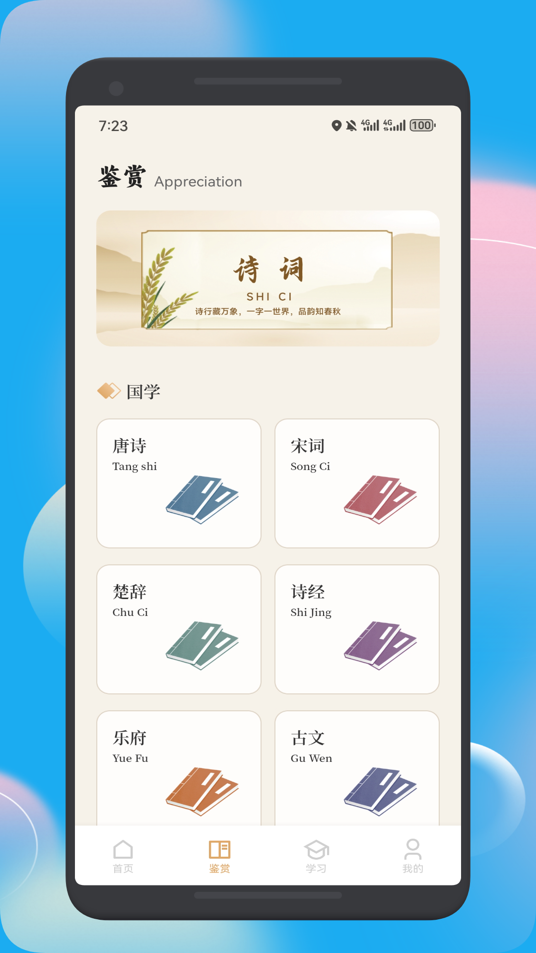 应用截图2预览