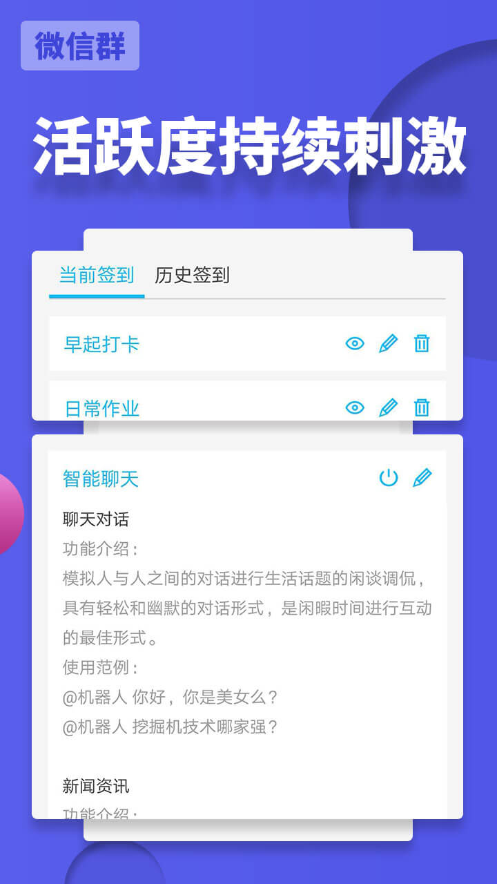 应用截图5预览
