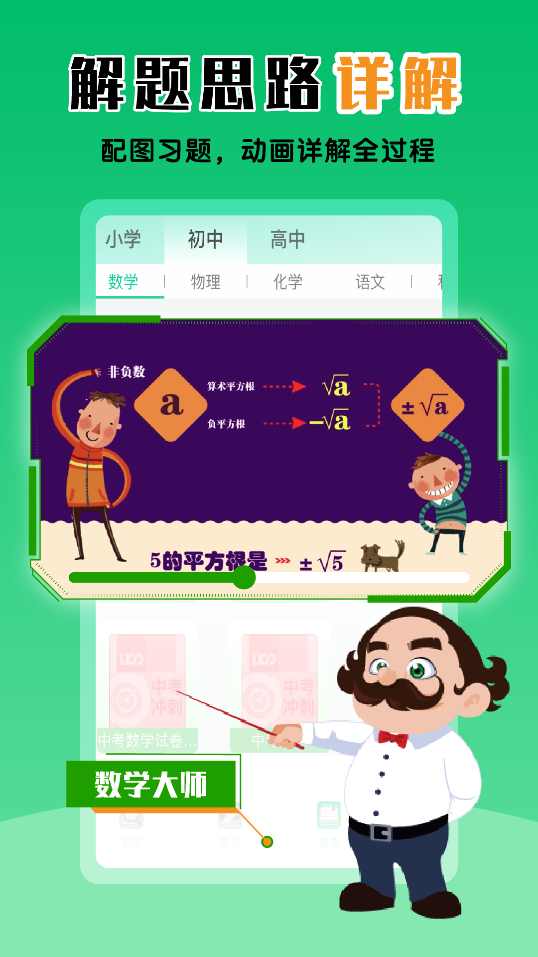 应用截图3预览