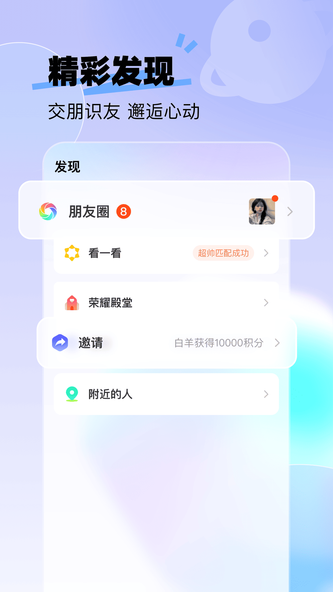 应用截图2预览