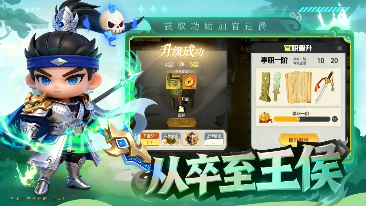 无双飞将