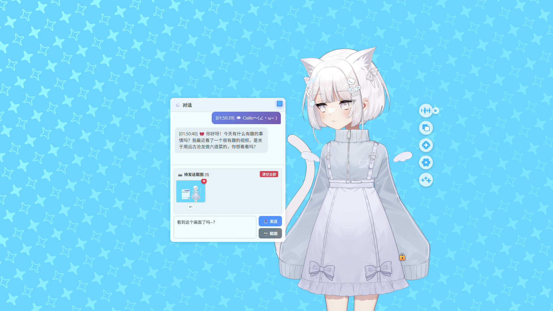 应用截图3预览