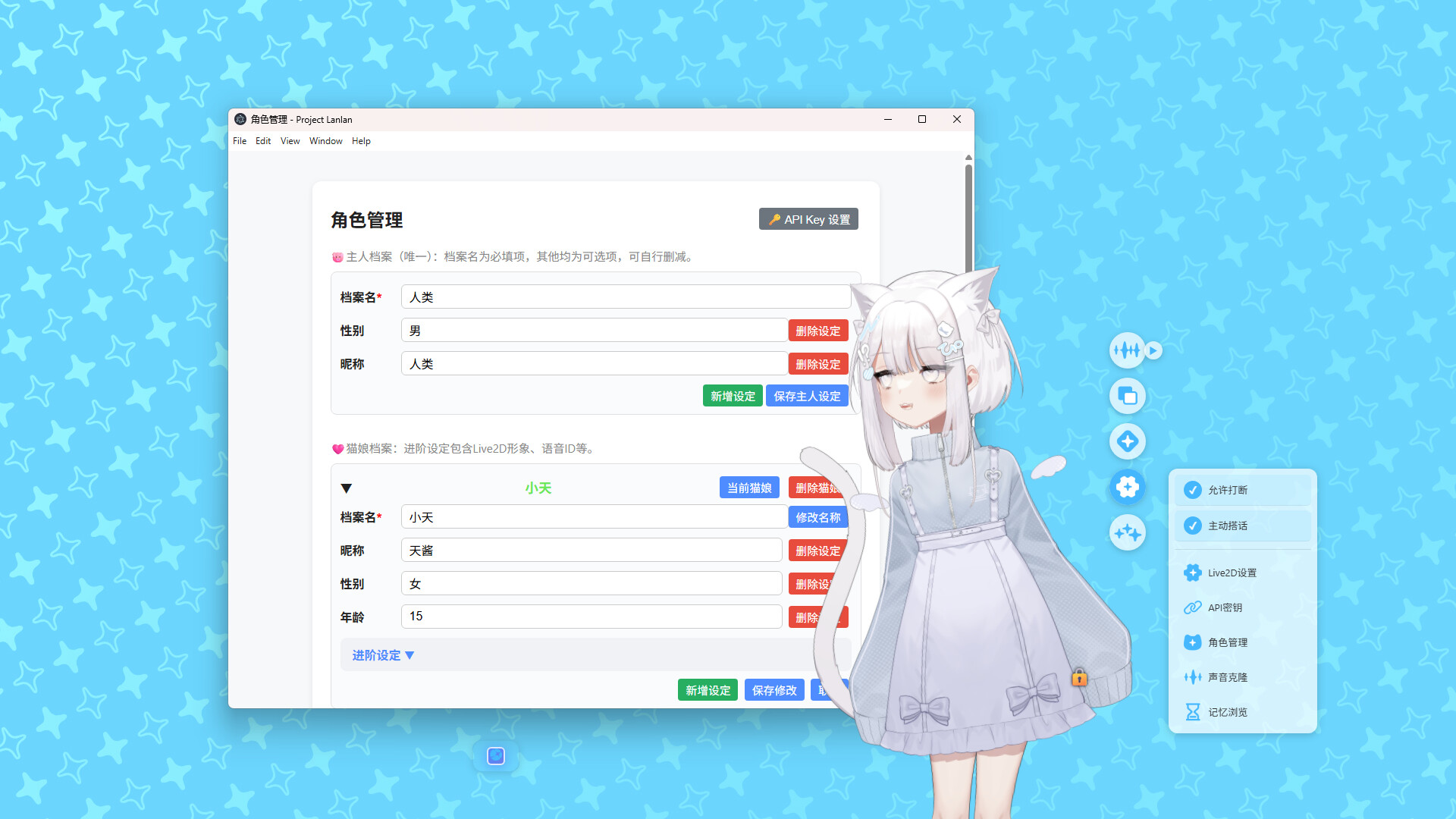 应用截图2预览