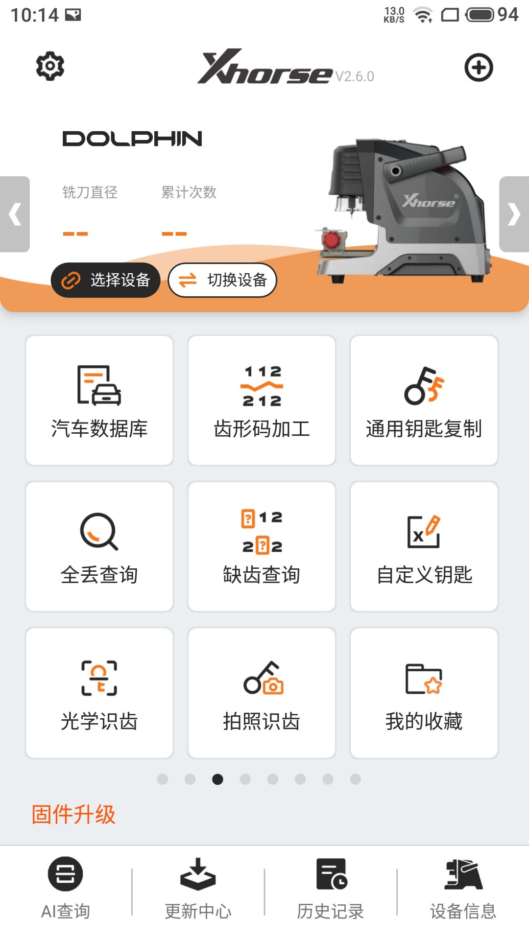 应用截图2预览
