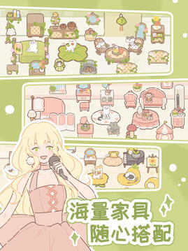 遇見你的貓截圖