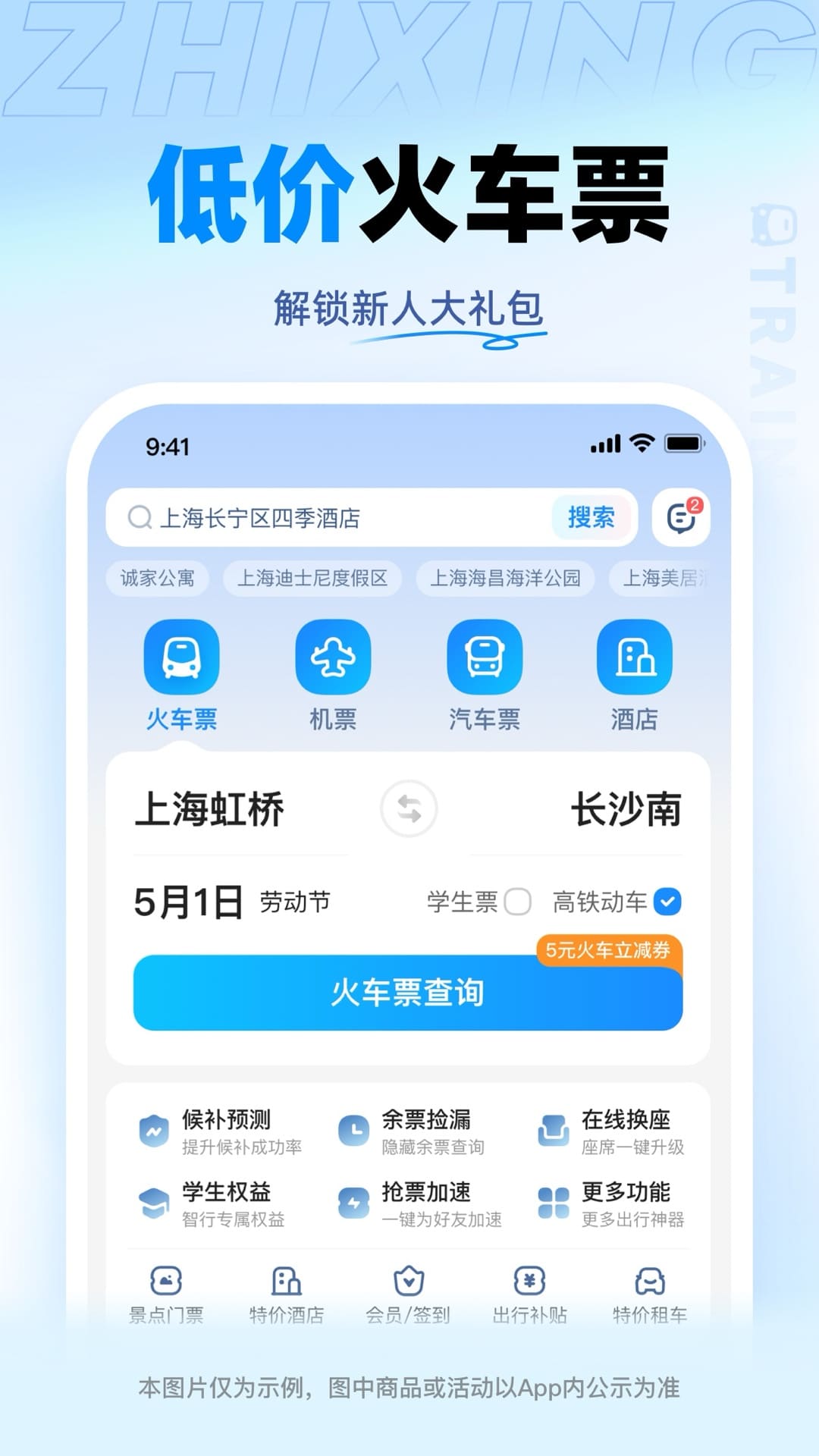 应用截图1预览