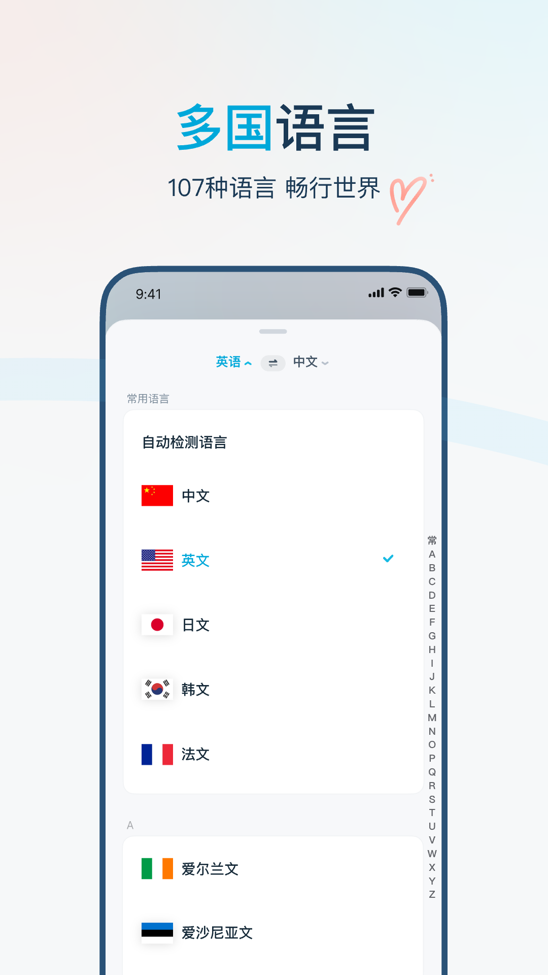 应用截图5预览