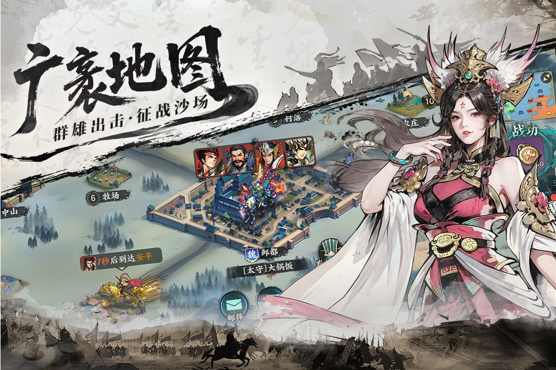 百戰(zhàn)群英截圖預(yù)覽