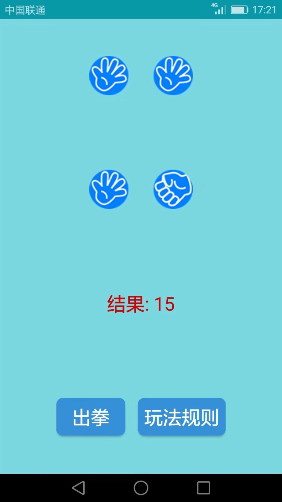 应用截图4预览