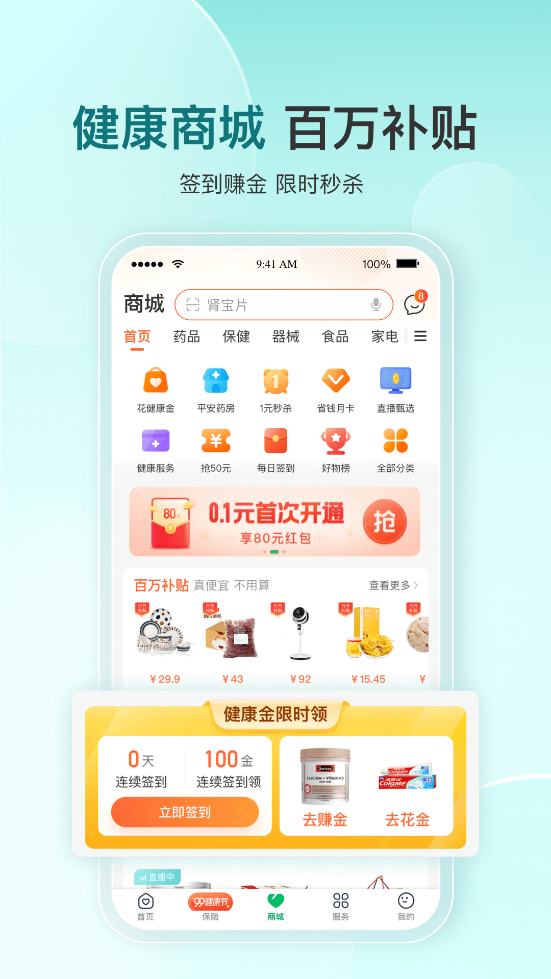 应用截图4预览