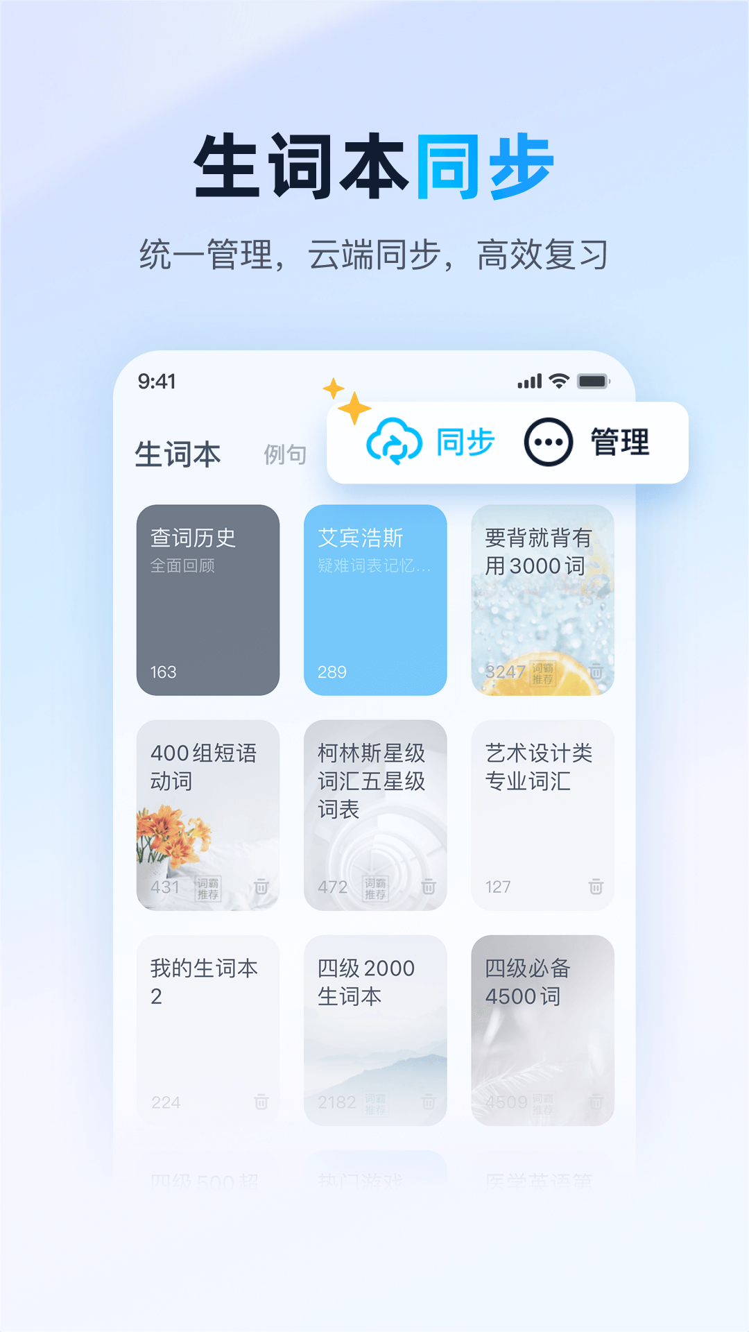 应用截图4预览