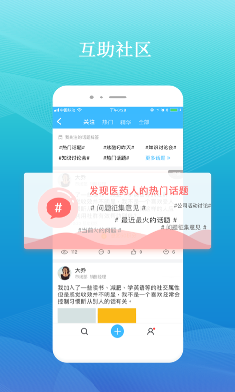 应用截图2预览