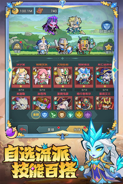 騎士與大龍截圖