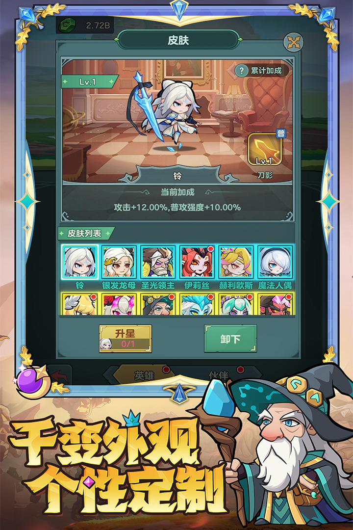 騎士與大龍截圖預(yù)覽