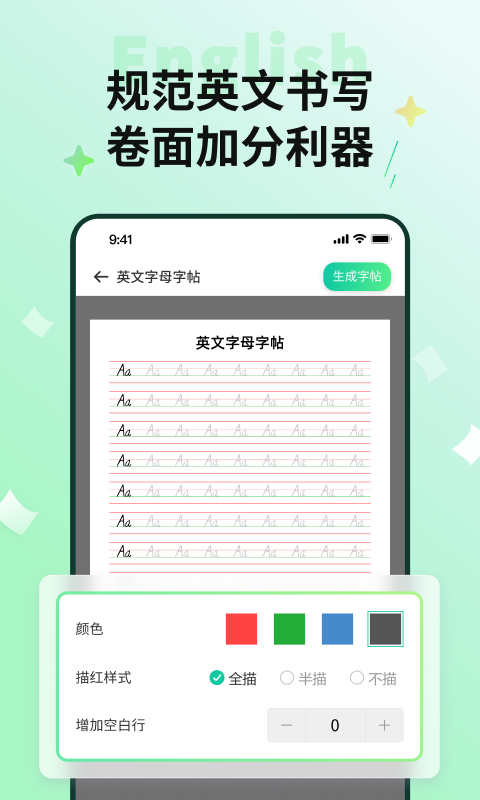 应用截图3预览