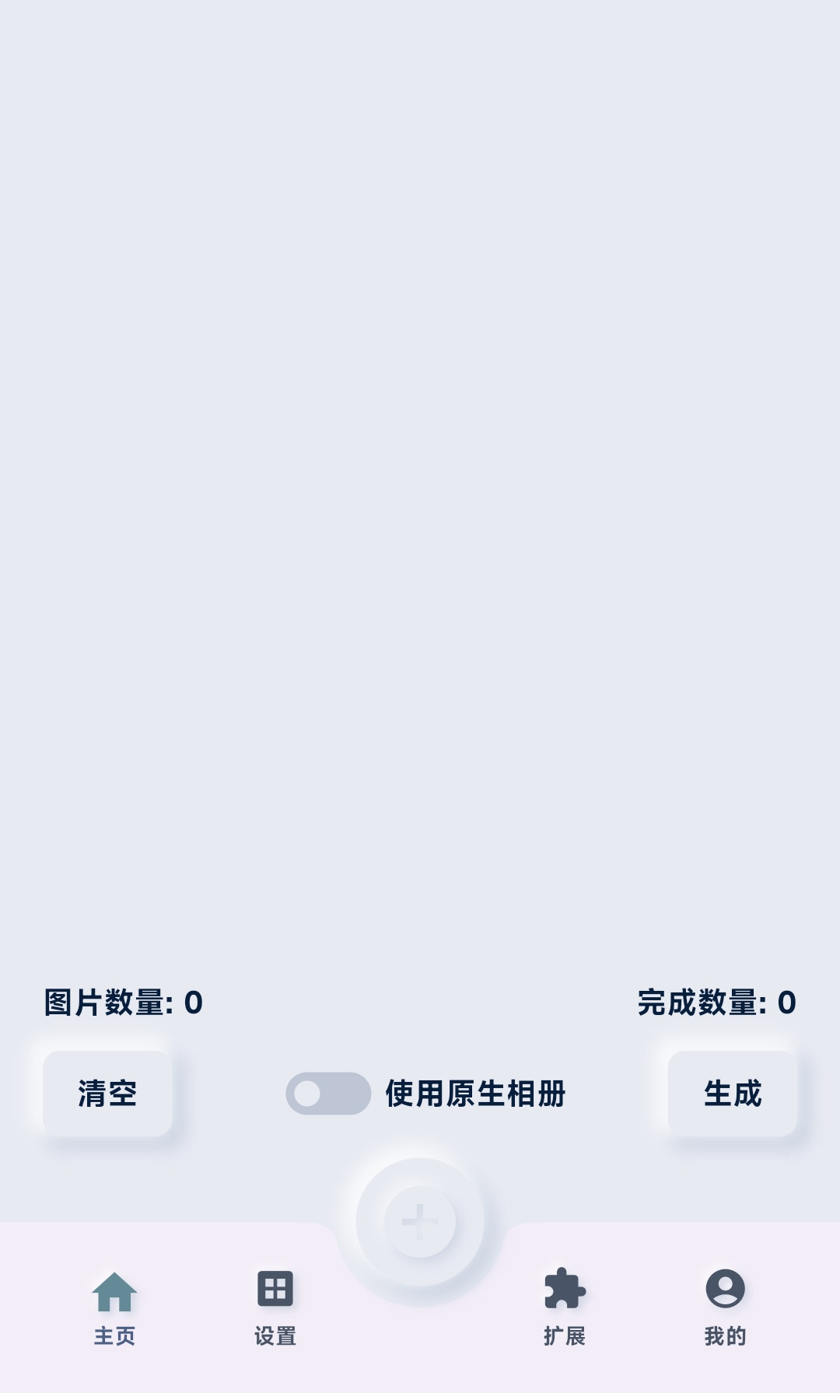 应用截图4预览