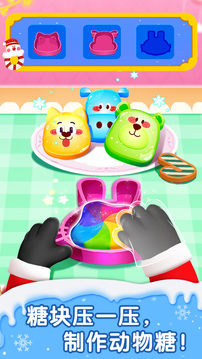 寶寶甜品店截圖