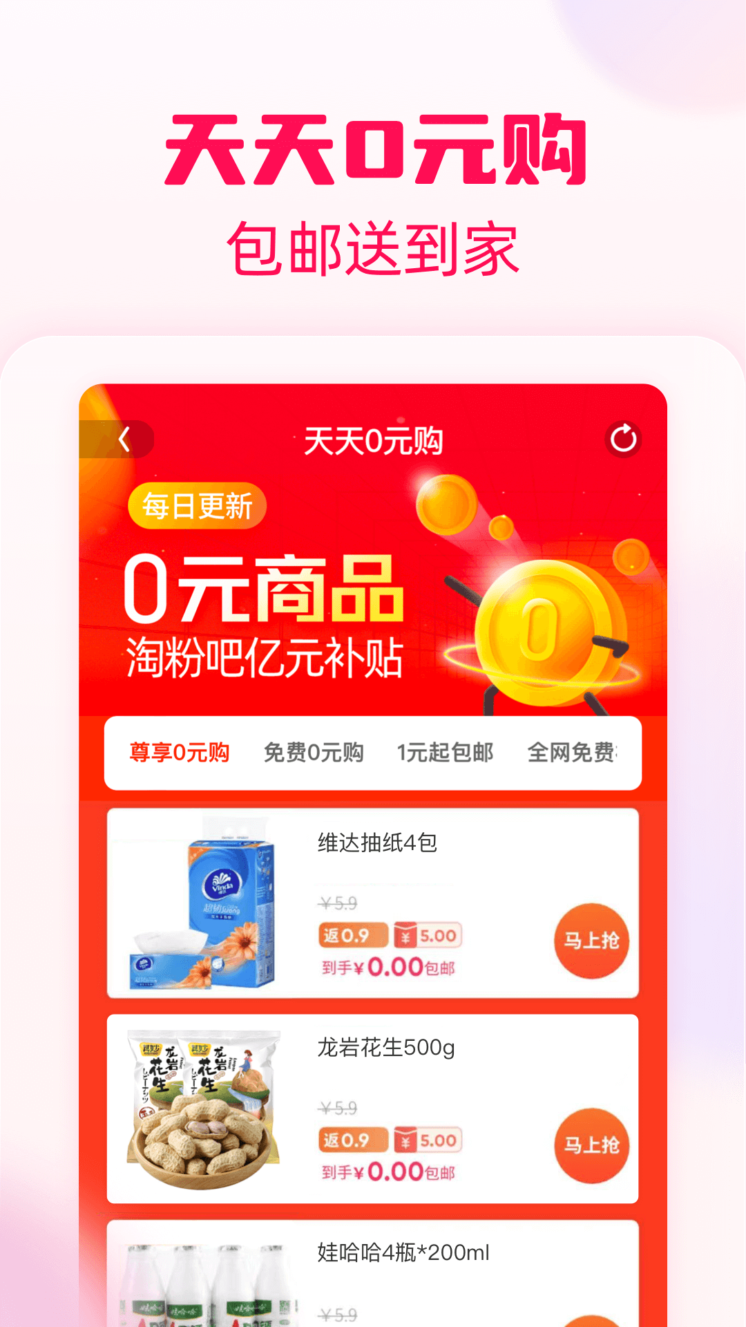 应用截图5预览