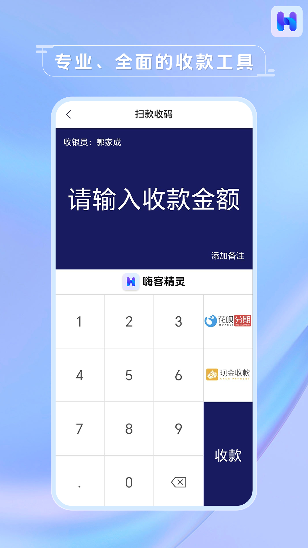 应用截图3预览