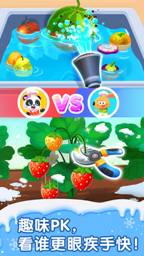 寶寶甜品店截圖