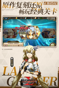 梦幻模拟战截图