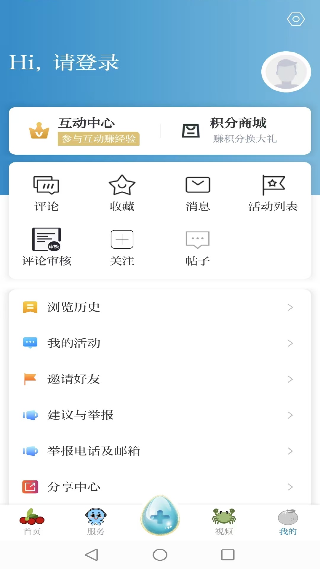 应用截图4预览